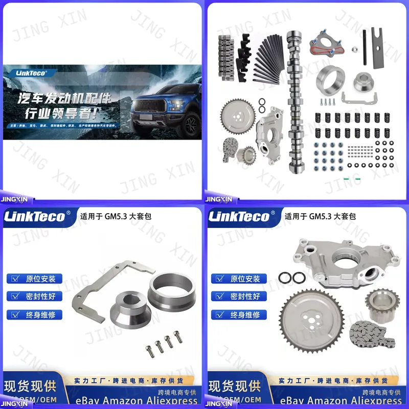 Heavy Equipment Service - 쉐보레 GMC 5.3L 엔진 수리 도구