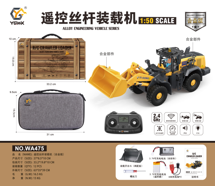 Heavy Equipment Games - 1:50 T14R 스크류 970 굴삭기 모델