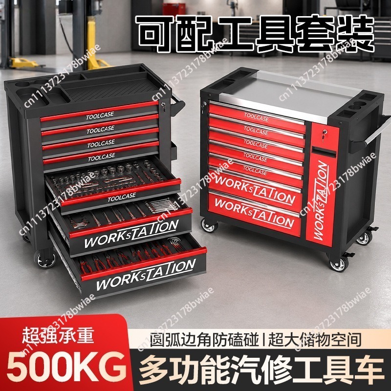 Heavy Equipment Workshop - 헤비듀티 자동차 수리 공구 카트는 이동식