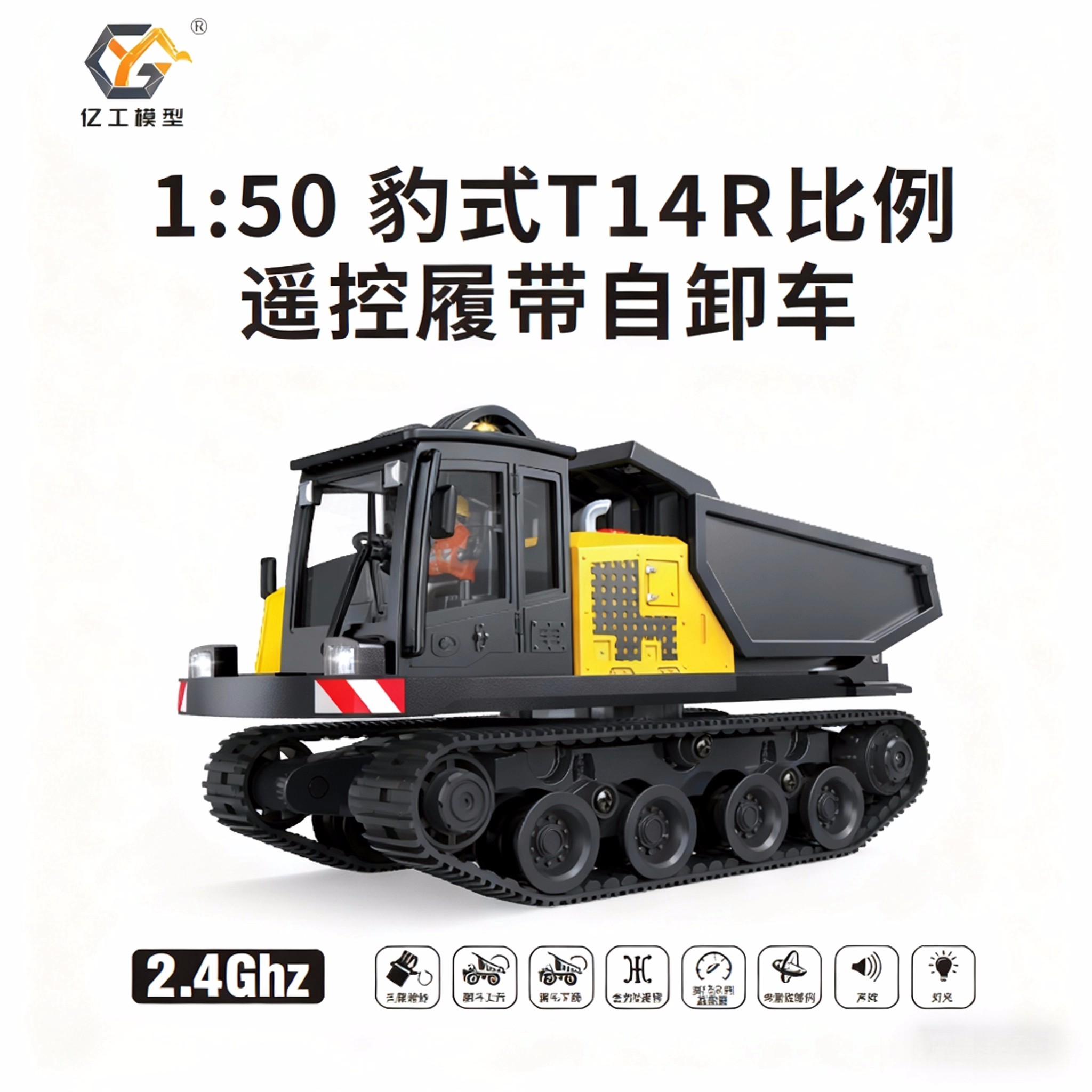 1:50 T14R 스크류 970 굴삭기 모델 굴삭기 합 - Heavy Equipment Games 리뷰 및 가격