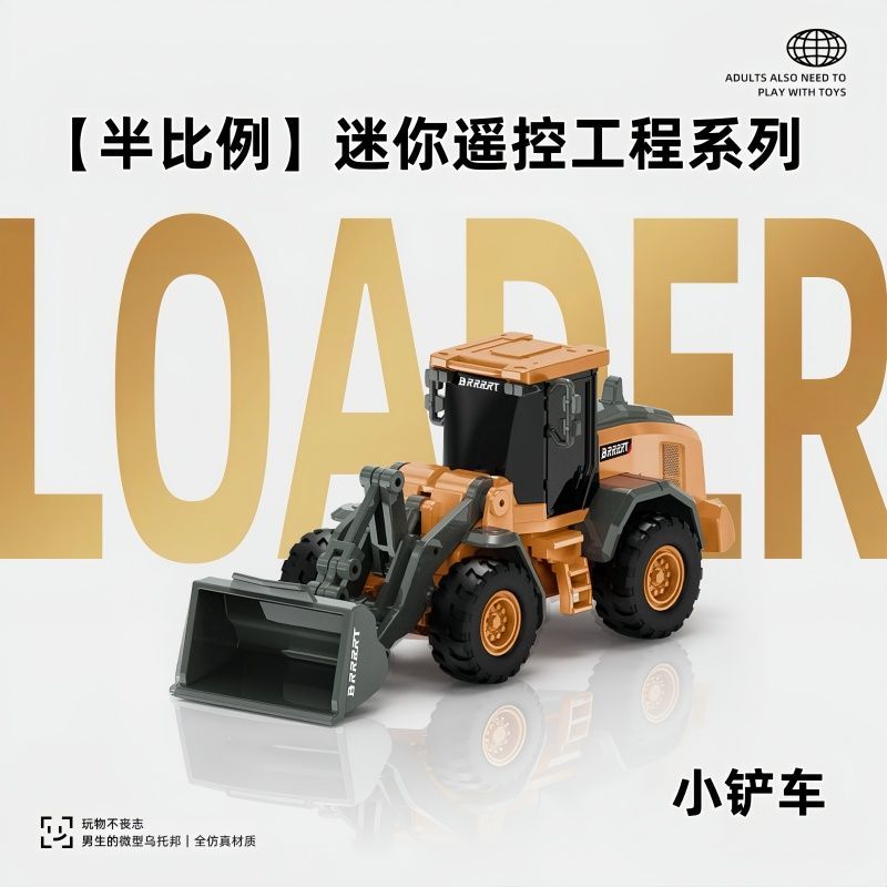 1:64 굴삭기 소형 지게차 원격 제어 덤프트럭 미니  - Heavy Equipment Games 리뷰 및 가격