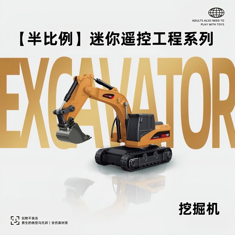 1:64 굴삭기 소형 지게차 원격 제어 덤프트럭 미니  - Heavy Equipment Games 리뷰 및 가격
