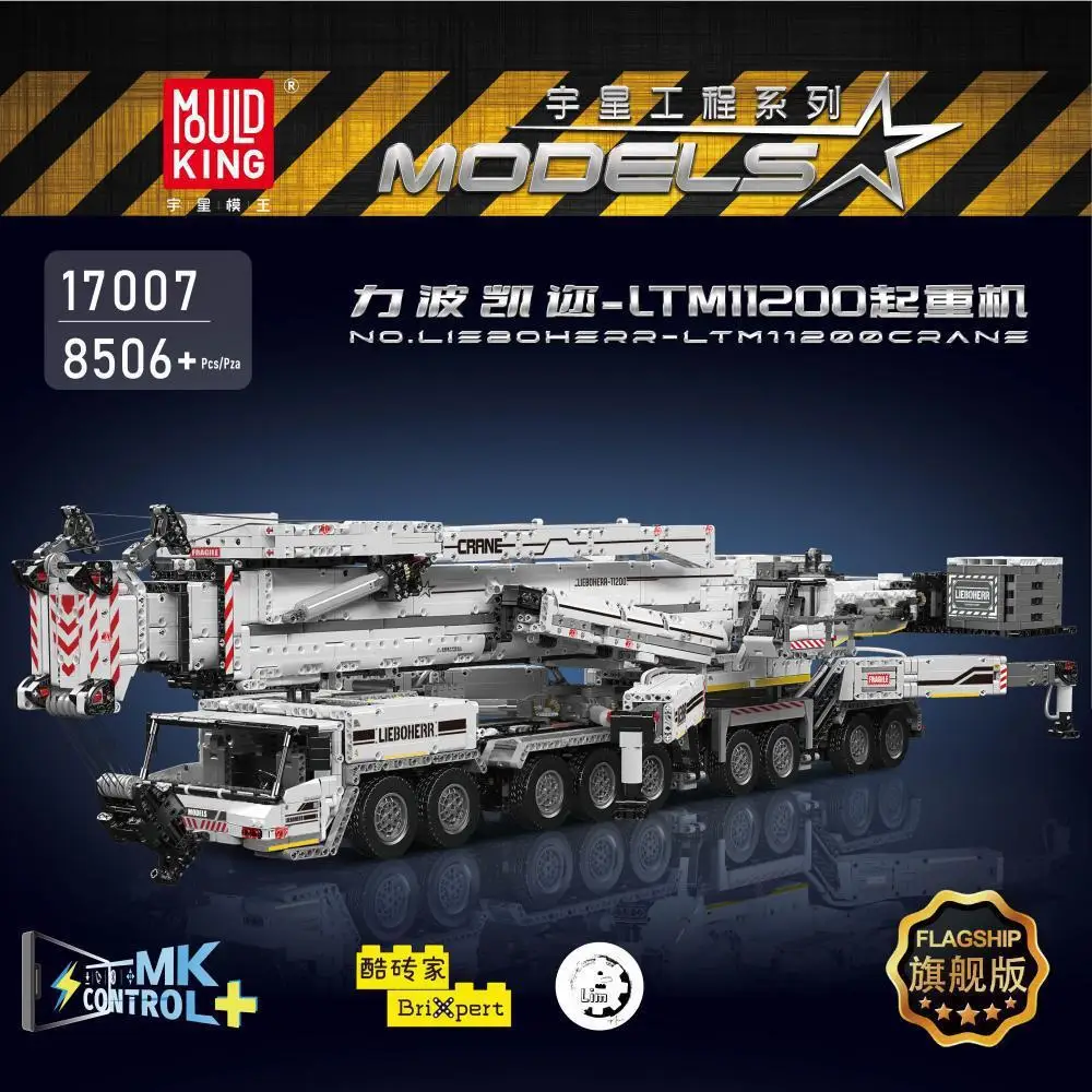 몰드 킹 17007 8506피스 모바일 중장비 크레인  - Heavy Equipment Games 리뷰 및 가격